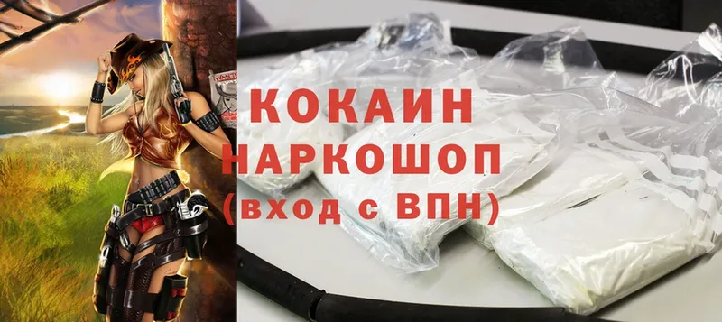 blacksprut tor  Новокубанск  Cocaine Перу 