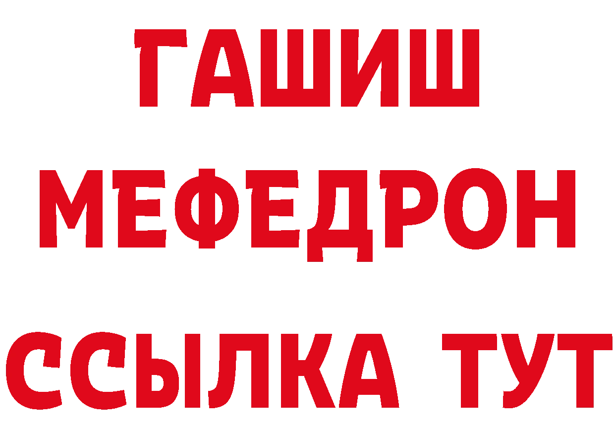 Названия наркотиков это формула Новокубанск